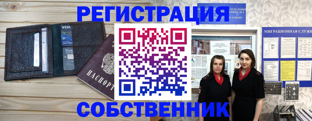 форма 3 в Жуковском